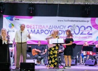 Με την Ορχήστρα κλασικής & ποικίλης μουσικής του Δημοτικού Ωδείου άνοιξε αυλαία το Πολιτιστικό Φεστιβάλ 2022 του Δήμου Αμαρουσίου