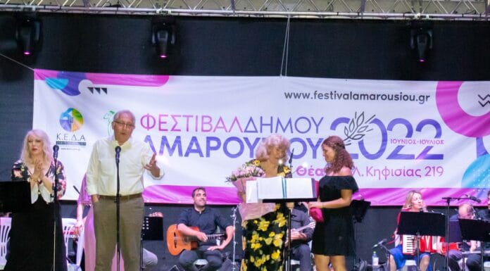Με την Ορχήστρα κλασικής & ποικίλης μουσικής του Δημοτικού Ωδείου άνοιξε αυλαία το Πολιτιστικό Φεστιβάλ 2022 του Δήμου Αμαρουσίου