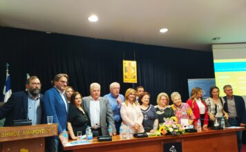 “Ενδοοικογενειακή Βία & Ψυχολογικές Επιπτώσεις στα Παιδιά”-Με μεγάλη επιτυχία η εκδήλωση του Υπουργείου Υγείας με τη συμμετοχή του Δήμου Αμαρουσίου