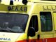 Nεαρός άνδρας έπεσε στο κενό από μπαλκόνι Εμπορικού Κέντρου των Βορείων Προαστίων