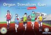 Αγώνας Δρόμου “Organ Donation Run” στο ΟΑΚΑ