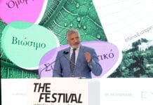 Στο πρώτο Ελληνικό NEB FESTIVAL με θέμα «eco-δομώντας το μέλλον» που διοργανώθηκε με την υποστήριξη και της Περιφέρειας Αττικής, ο Γ. Πατούλης