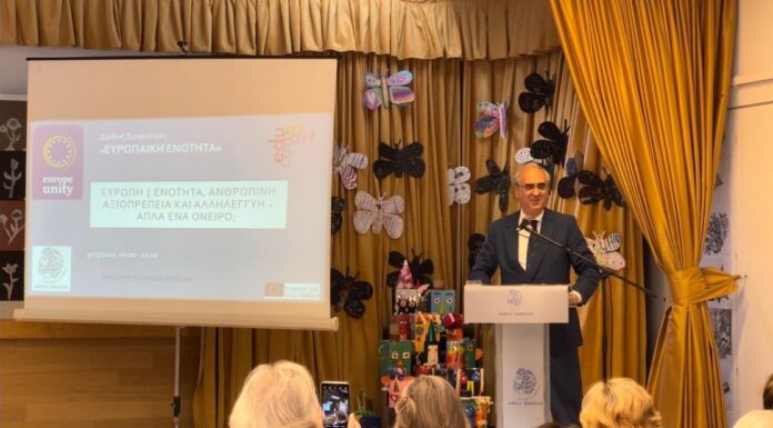 ΜΗΝΥΜΑ ΕΝΟΤΗΤΑΣ ΤΗΣ ΕΥΡΩΠΗΣ ΑΠΟ ΤΗΝ ΚΗΦΙΣΙΑ ΜΗΝΥΜΑ ΕΝΟΤΗΤΑΣ ΤΗΣ ΕΥΡΩΠΗΣ ΑΠΟ ΤΗΝ ΚΗΦΙΣΙΑ