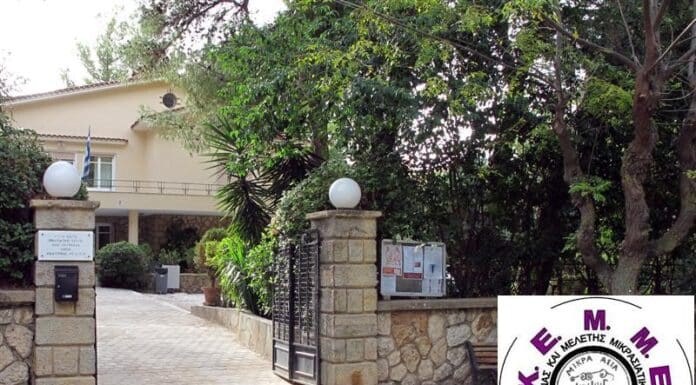 Ένταξη του ΚΕΜΜΕ στο Πρόγραμμα «Αντώνης Τρίτσης»