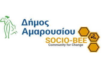 Πρόσκληση για συμμετοχή σε ερωτηματολόγιο προγράμματος για τη μέτρηση των ρύπων στην ατμόσφαιρα του Αμαρουσίου