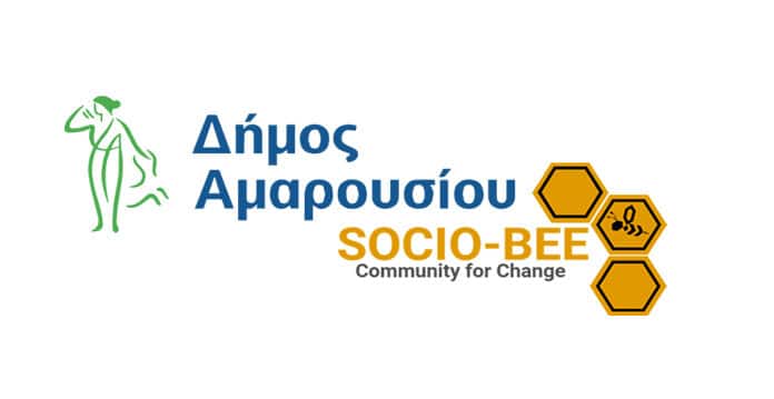 Πρόσκληση για συμμετοχή σε ερωτηματολόγιο προγράμματος για τη μέτρηση των ρύπων στην ατμόσφαιρα του Αμαρουσίου