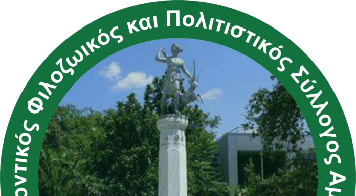 ΠΡΟΣΚΛΗΣΗ σε εκλογές από τον ΠΕΦΙΠΟ ΠΡΟΣΚΛΗΣΗ σε εκλογές από τον ΠΕΦΙΠΟ