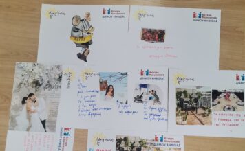 ΔΡΑΣΗ ΣΤΗΡΙΞΗΣ ΑΤΟΜΩΝ ΤΡΙΤΗΣ ΗΛΙΚΙΑΣ ΩΦΕΛΟΥΜΕΝΩΝ ΤΟΥ ΚΕΝΤΡΟΥ ΚΟΙΝΟΤΗΤΑΣ ΣΤΟ ΑΛΣΟΣ ΚΗΦΙΣΙΑΣ