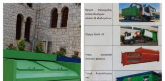 Με χρηματοδότηση 3,5 εκατ ευρώ ο Δήμος Ηρακλείου Αττικής αναβαθμίζει κι άλλο τις υπηρεσίες καθαριότητας προς τους δημότες