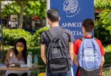 ΔΩΡΕΑΝ RAPID TESTS ΣΤΗ ΝΕΑ ΕΡΥΘΡΑΙΑ
