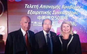 Ελλάδα-Κίνα – 50 χρόνια διπλωματικών σχέσεων! , του Χρήστου Φωτιάδη