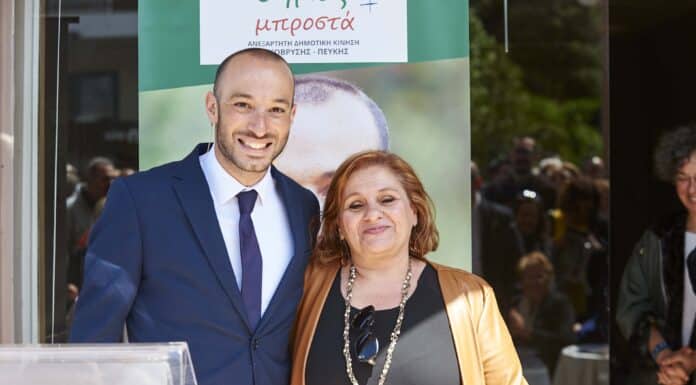 Ερωτήματα που προκύπτουν αναφορικά με το νέο πρόγραμμα ολοήμερου σχολείου, *Ελένη Μανδαμαδιώτου, μέλος της Πρωτοβάθμιας Σχολικής Επιτροπής Ερωτήματα που προκύπτουν αναφορικά με το νέο πρόγραμμα ολοήμερου σχολείου, *Ελένη Μανδαμαδιώτου, μέλος της Πρωτοβάθμιας Σχολικής Επιτροπής