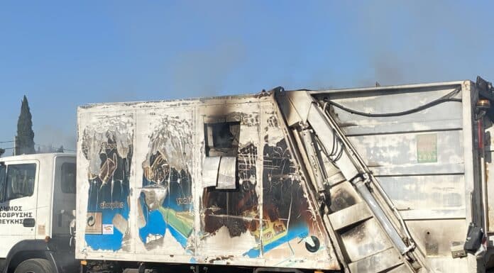Δήλωση του Σωματείου Εργαζομένων Δήμου Λυκόβρυσης Πεύκης για τη φωτιά στο απορριμματοφόρο του Δήμου . Δήλωση του Σωματείου Εργαζομένων Δήμου Λυκόβρυσης Πεύκης για τη φωτιά στο απορριμματοφόρο του Δήμου .