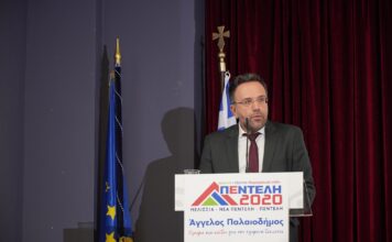 Ανακοίνωση Υποψηφιότητας Άγγελου Παλαιοδήμου.