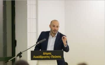 Ενότητα, Διεύρυνση, Ανανέωση!