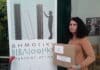 Εμπλουτίζεται η Δημοτική Βιβλιοθήκη Ηρακλείου Αττικής με χορηγία του Ιδρύματος Γουλανδρή