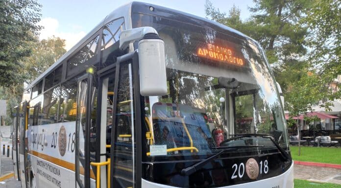 Περισσότερες στάσεις και αλλαγή αφετηρίας για το δρομολόγιο μεταφοράς φοιτητών του Δήμου Ηρακλείου Αττικής.