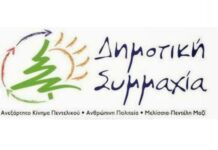 Ολοκληρώστε τη μεταφορά των πυλώνων Ν.Πεντέλης χθες κα Κεχαγιά