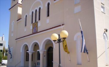 Το Μαρούσι τιμά τη μνήμη του Αγίου Ελευθερίου στον ομώνυμο Ιερό Ναό