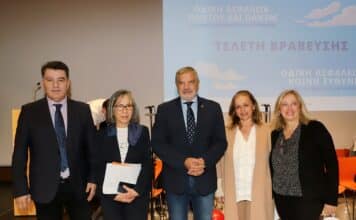 Στην απονομή των βραβείων του 5ου Πανελλήνιου Μαθητικού Διαγωνισμού Ψηφιακής Δημιουργίας ο Περιφερειάρχης Γ. Πατούλης