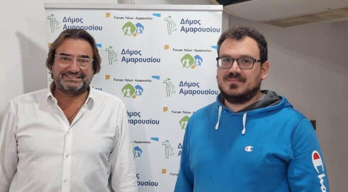 Με επιτυχία διοργανώθηκε από τον Δήμο Αμαρουσίου το Εκπαιδευτικό Σεμινάριο Α Βοηθειών – ΚΑΡΠΑ για τους Συλλόγους της πόλης Με επιτυχία διοργανώθηκε από τον Δήμο Αμαρουσίου το Εκπαιδευτικό Σεμινάριο Α Βοηθειών – ΚΑΡΠΑ για τους Συλλόγους της πόλης