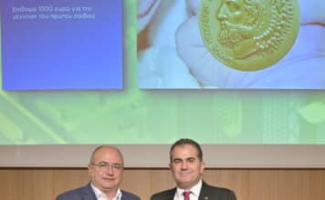 Χρυσό βραβείο στα Best City Awards για το επίδομα παιδιού που χορηγεί ο Δήμος Ηρακλείου Αττικής