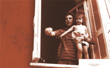 Παρουσίαση του Βιβλίου της Μαργαρίτας – Ασπασίας Θεοδωράκη «Αναμνήσεις ενός Κοριτσιού», Δευτέρα, 6 Φεβρουαρίου 2023 στις 18:00 στο Δημαρχείο Αμαρουσίου, Αίθουσα Δημοτικού Συμβουλίου