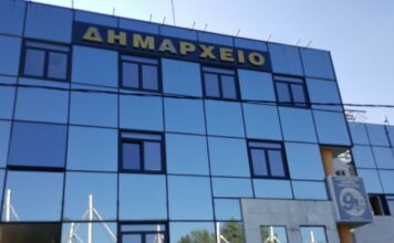 Κατάργηση των αυξήσεων στις αντικειμενικής αξίες της πόλης ζητά ο Δήμος Ηρακλείου Αττικής