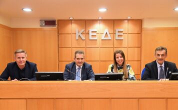 Συνάντηση εργασίας στην ΚΕΔΕ με τους νέους Ειδικούς Γραμματείς των Αποκεντρωμένων Διοικήσεων Αττικής