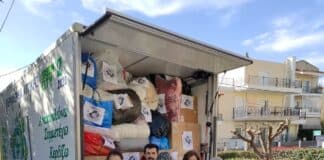 Ολοκληρώθηκε με επιτυχία η δράση συγκέντρωσης ειδών πρώτης ανάγκης για τους σεισμόπληκτους στην Τουρκία και τη Συρία