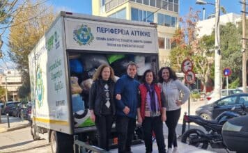 ΔΗΜΟΣ ΚΗΦΙΣΙΑΣ –ΔΗΜΟΣ ΑΛΛΗΛΕΓΓΥΗΣ