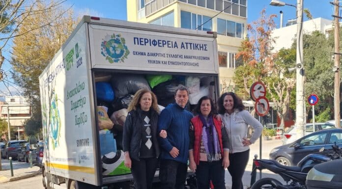 ΔΗΜΟΣ ΚΗΦΙΣΙΑΣ –ΔΗΜΟΣ ΑΛΛΗΛΕΓΓΥΗΣ