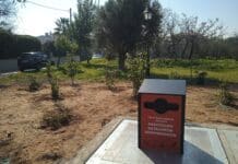 ΑΝΑΠΛΑΣΗ ΤΟΠΟΘΕΤΗΣΗ ΣΥΣΤΗΜΑΤΟΣ ΧΩΡΙΣΤΗΣ ΔΙΑΛΟΓΗΣ ΑΠΟΡΡΙΜΜΑΤΩΝ ΑΝΑΠΛΑΣΗ ΤΟΠΟΘΕΤΗΣΗ ΣΥΣΤΗΜΑΤΟΣ ΧΩΡΙΣΤΗΣ ΔΙΑΛΟΓΗΣ ΑΠΟΡΡΙΜΜΑΤΩΝ