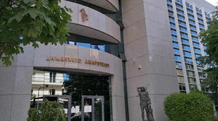 Ενδελεχής έλεγχος στο ληξιαρχείο Αμαρουσίου