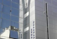 Αναβολή της προγραμματισμένης ημερίδας «Δράσεις για την κλιματική ουδετερότητα στο Χαλάνδρι – Προς μια κυκλική οικονομία»