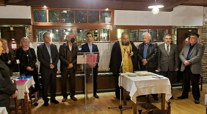 Αθρόα και μαζική συμμετοχή στη κοπή της πίτας του Δ. Παπακωνσταντίνου