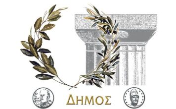 Ο Δήμος Παπάγου – Χολαργού στηρίζει τους πληγέντες από τους φονικούς σεισμούς στην Τουρκία και στη Συρία