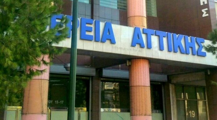 Περιφέρεια Αττικής , ΕΔΣΝΑ και πάνω από 1.500 αρτοποιοί, ανοίγουν το δρόμο για τη «στροφή» στην κυκλική οικονομία, των επιχειρήσεων της Αττικής