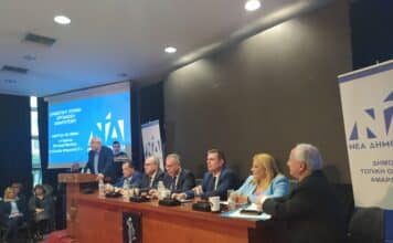 «4 χρόνια μεταρρυθμίσεις-Η Ελλάδα μπροστά» Πολύ επιτυχημένη η πρώτη ημερίδα της ΔΗΜ ΤΟ ΝΔ Αμαρουσίου