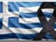 Συλλυπητήρια δήλωση Προέδρου ΚΕΔΕ Δημήτρη Παπαστεργίου, για το δυστύχημα στα Τέμπη