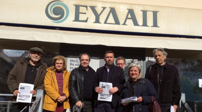 ΣΤΗΝ ΕΥΔΑΠ ΑΜΑΡΟΥΣΙΟΥ ΕΝΑΝΤΙΑ ΣΤΗΝ ΙΔΙΩΤΙΚΟΠΟΙΗΣΗ ΤΟΥ ΝΕΡΟΥ