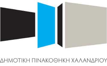 Δημοτική Πινακοθήκη δημιουργεί ο Δήμος Χαλανδρίου με απόφαση του Δημοτικού Συμβουλίου