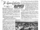 ΤΟ ΜΑΡΟΥΣΙ ΜΕΣΑ ΣΤΟ ΧΡΟΝΟ – ΕΡΕΥΝΑ – ΕΠΙΜΕΛΕΙΑ : ΣΤΑΥΡΟΣ ΘΑΝΟΠΟΥΛΟΣ, ΠΑΝΑΓΙΩΤΗΣ ΘΑΝΟΠΟΥΛΟΣ, ΑΝΑΔΗΜΟΣΙΕΥΣΗ ΑΠΟ ΤΟ ΠΕΡΙΟΔΙΚΟ «ΘΗΣΑΥΡΟΣ», 11-9-1955 ΤΟ ΜΑΡΟΥΣΙ ΜΕΣΑ ΣΤΟ ΧΡΟΝΟ – ΕΡΕΥΝΑ – ΕΠΙΜΕΛΕΙΑ : ΣΤΑΥΡΟΣ ΘΑΝΟΠΟΥΛΟΣ, ΠΑΝΑΓΙΩΤΗΣ ΘΑΝΟΠΟΥΛΟΣ, ΑΝΑΔΗΜΟΣΙΕΥΣΗ ΑΠΟ ΤΟ ΠΕΡΙΟΔΙΚΟ «ΘΗΣΑΥΡΟΣ», 11-9-1955