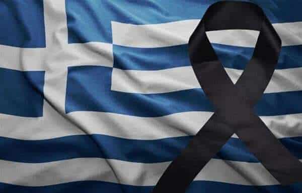 Τριήμερο πένθος στη Νέα Ιωνία για το πολύνεκρο δυστύχημα στα Τέμπη