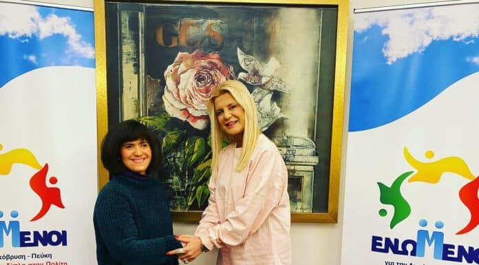 Υποψήφια στο πλευρό της Μαρίνας Πατούλη Σταυράκη, η Δέσποινα Λερούνη, στον Δήμο Λυκόβρυσης – Πεύκης