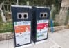 Ηλιακά κιόσκια Ανακύκλωσης στο Δήμο Ηρακλείου Αττικής