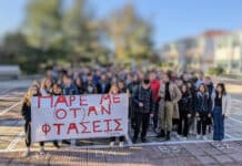 ΚΗΦΙΣΙΑ: ΔΡΑΣΗ ΓΙΑ ΤΟ ΔΥΣΤΥΧΗΜΑ ΣΤΑ ΤΕΜΠΗ