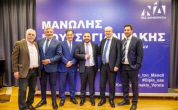 Μανώλης Κουτσογιαννάκης : Υποψήφιος Βουλευτής Βόρειου Τομέα με τη Ν.Δ.