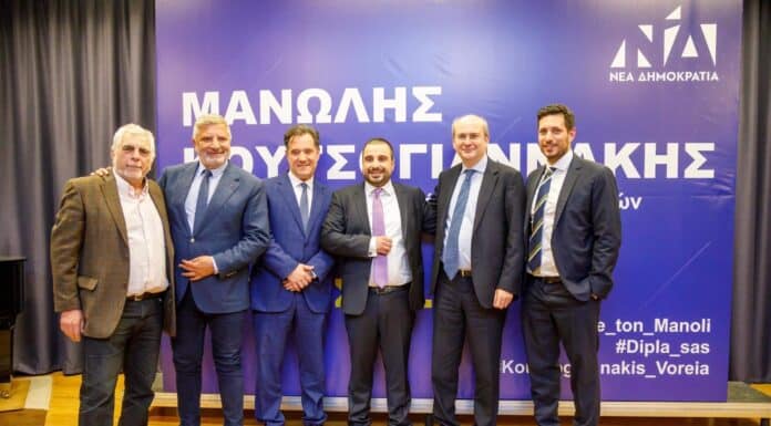 Μανώλης Κουτσογιαννάκης : Υποψήφιος Βουλευτής Βόρειου Τομέα με τη Ν.Δ.