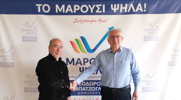 Ανακοίνωση της υποψηφιότητας του Νικόλα Τακτικού με το συνδυασμό του Δημάρχου Αμαρουσίου Θεόδωρου Αμπατζόγλου «Το Μαρούσι Ψηλά!»